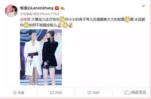 娱乐吃瓜酱杨幂