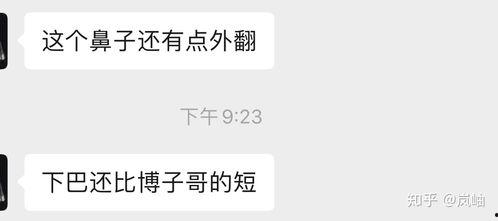 吃瓜娱乐圈营销号,揭秘明星幕后故事